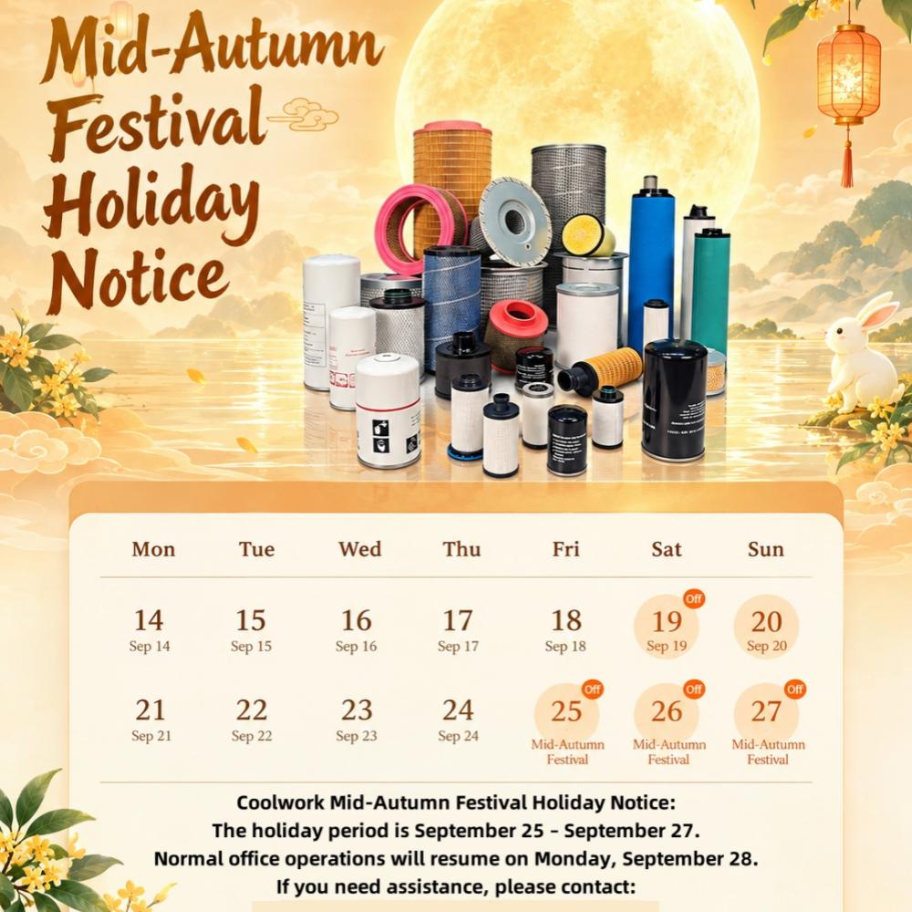إعلان عطلة مهرجان منتصف الخريف من كول وورك